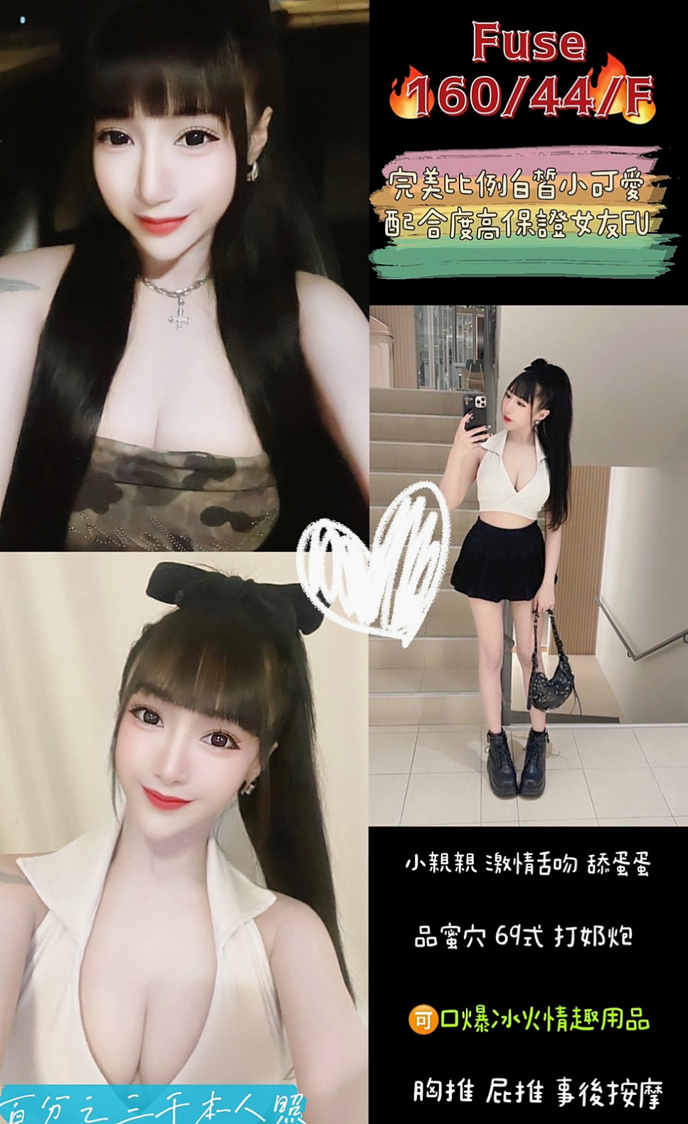 CLUE #21歲｜吸允起來感覺超棒 粉嫩小騷穴汁多滑潤，大肉棒抽插有力 啪啪啪，讓你回味無窮｜陳慧｜人氣校花｜彰投好茶｜167cm｜51kg｜C罩杯